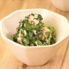 すぐにできる簡単副菜♪ 春菊のツナマヨ和えのレシピ動画・作り方 | DELISH KITCHEN